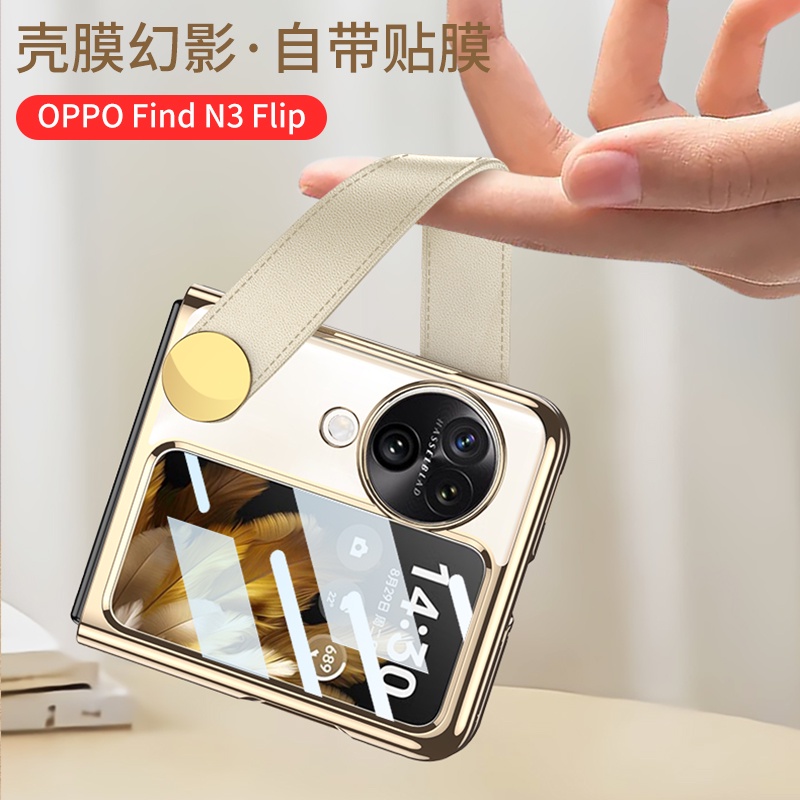 Clear Couple Casing N3Flip Flip Wristband PC for OPPO Find N3 Flip Screen Protector Included Phone Case with Ring - Image 2
