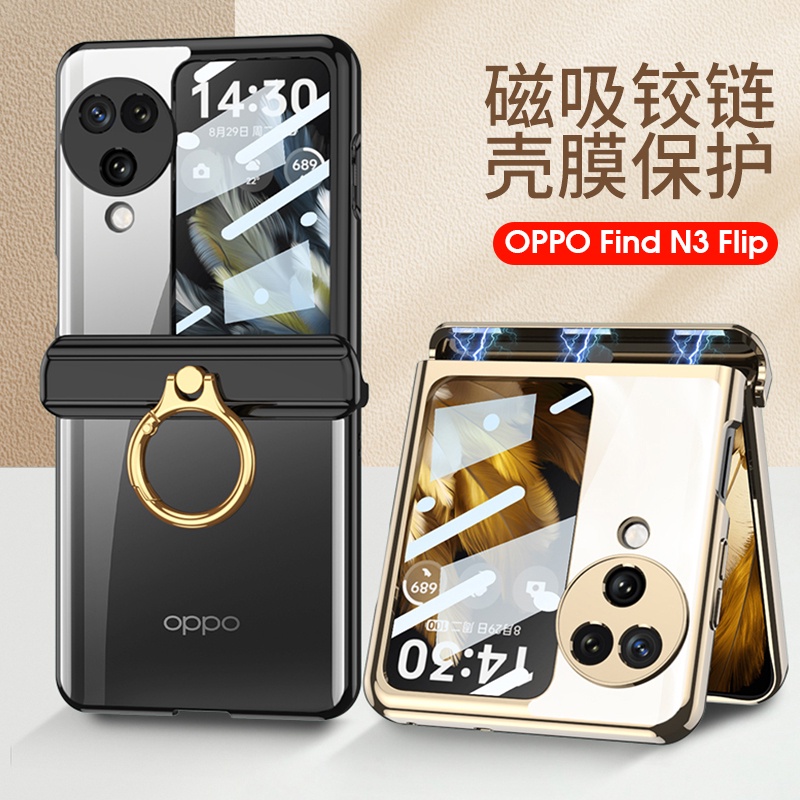 Hard Magnetic Casing N3Flip Bumper Flip Slim Plain With Ring Holder PC Black for OPPO Find N3 Flip Screen Guard Phone Case - Image 3