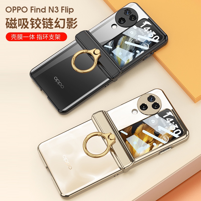 Hard Magnetic Casing N3Flip Bumper Flip Slim Plain With Ring Holder PC Black for OPPO Find N3 Flip Screen Guard Phone Case