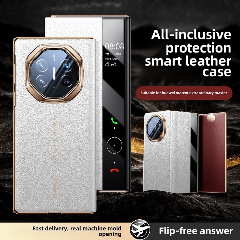 New Ultra-thin Full-wrap Bezel Drop Protection Case for Huawei Matext Tri-folding Phone Case for Men and Women Upscale Minimalist Niche Creative Phone Case - Image 2