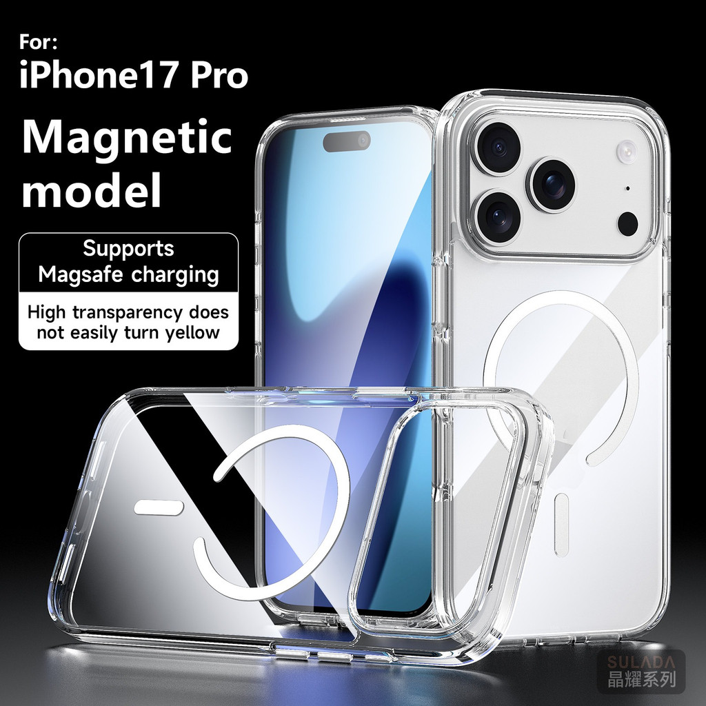 Anti-fingerprint for iPhone 17 Promax 17Pro 17 Air Case Trendy Design Transparent iPhone 17Promax 17Pro Back Phone Casing - Image 2