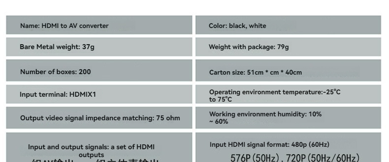 HDMI-compatible To AV RCA Adapter Converter Box 1080P RCA AV CVSB LR Video Composite AV Scaler Converter For PC HDTV Projector